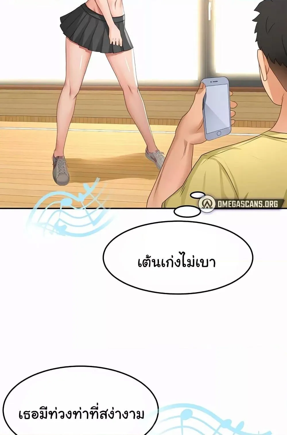 ราชาเซ็กส์บนดาดฟ้า ตอนที่ 20 หน้า 61 - โดจินแปลไทย