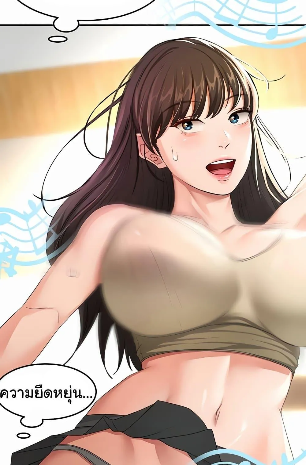 ราชาเซ็กส์บนดาดฟ้า ตอนที่ 20 หน้า 62 - โดจินแปลไทย