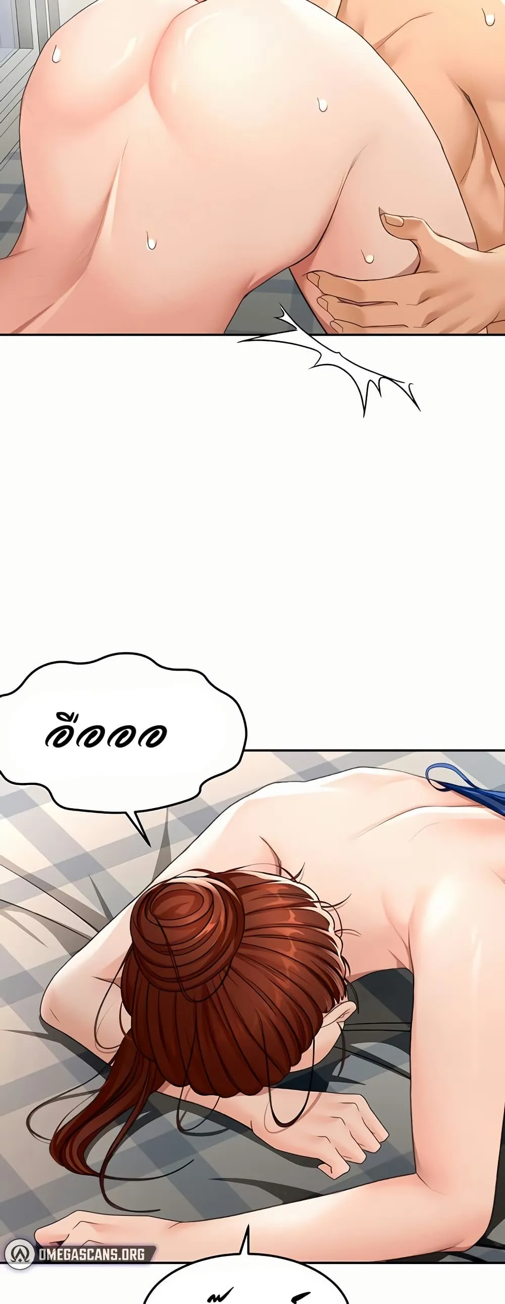 ราชาเซ็กส์บนดาดฟ้า ตอนที่ 23 หน้า 10 - โดจินแปลไทย