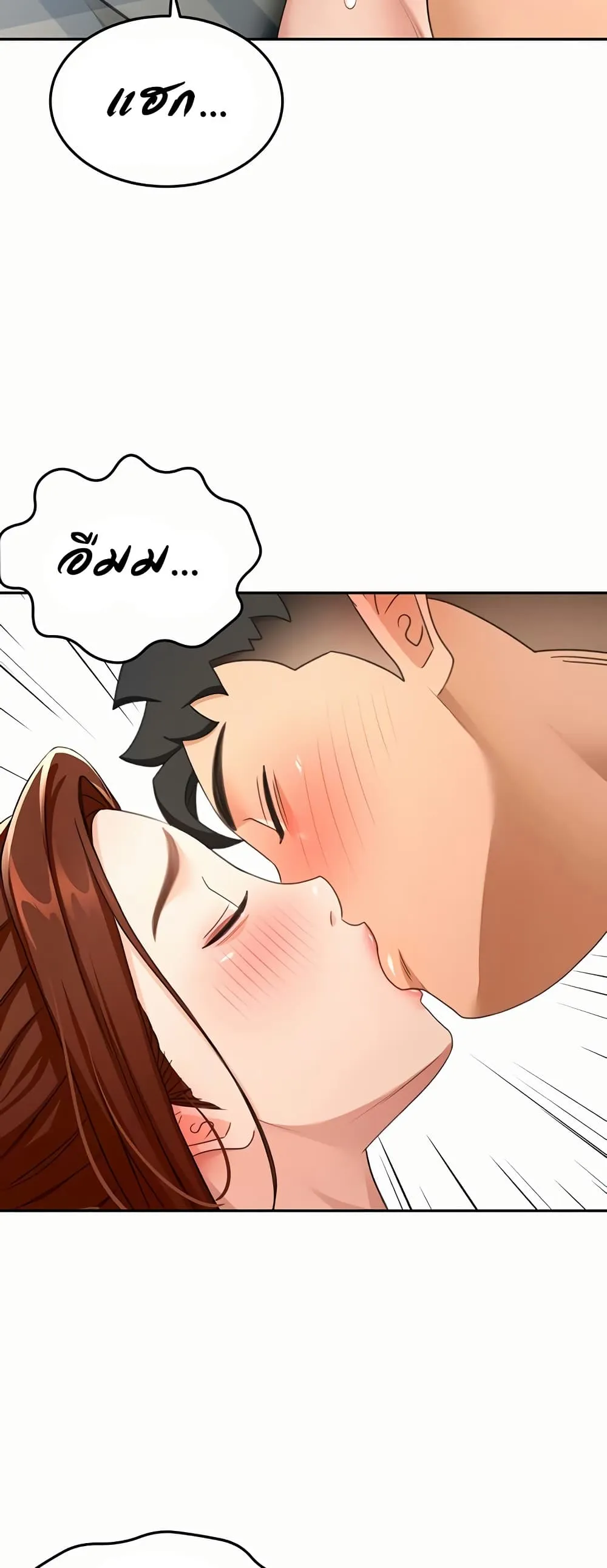 ราชาเซ็กส์บนดาดฟ้า ตอนที่ 23 หน้า 23 - โดจินแปลไทย
