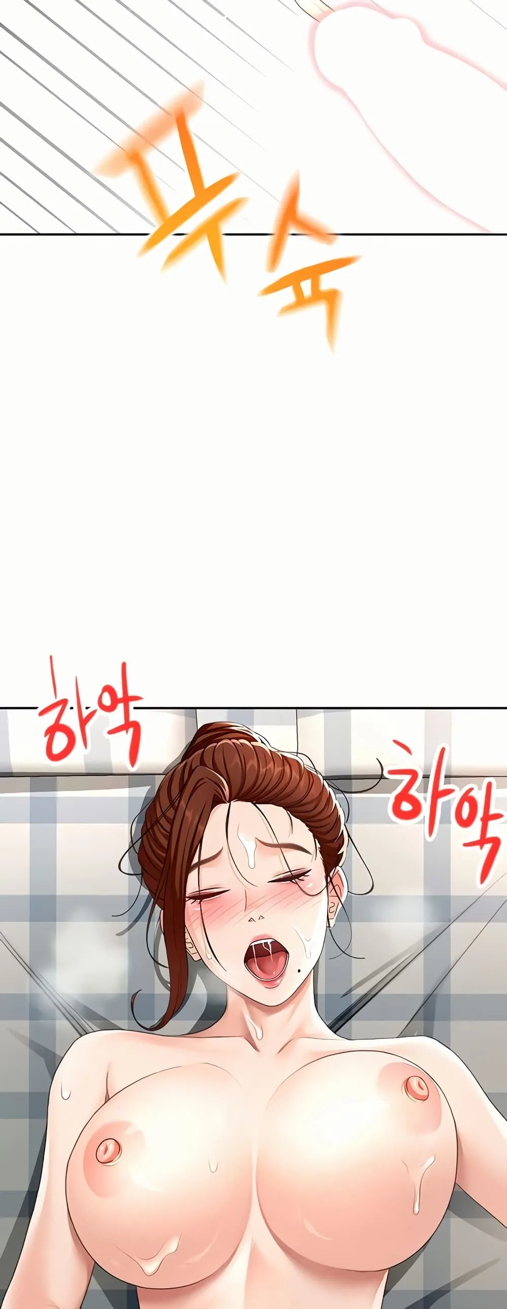 ราชาเซ็กส์บนดาดฟ้า ตอนที่ 23 หน้า 46 - โดจินแปลไทย