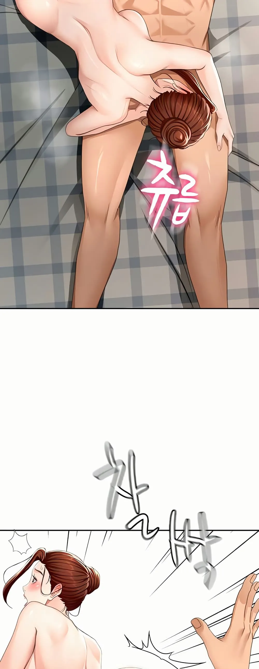 ราชาเซ็กส์บนดาดฟ้า ตอนที่ 23 หน้า 53 - โดจินแปลไทย