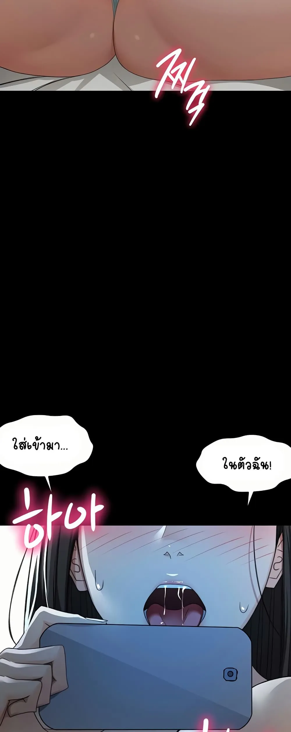 ราชาเซ็กส์บนดาดฟ้า ตอนที่ 24 หน้า 26 - โดจินแปลไทย