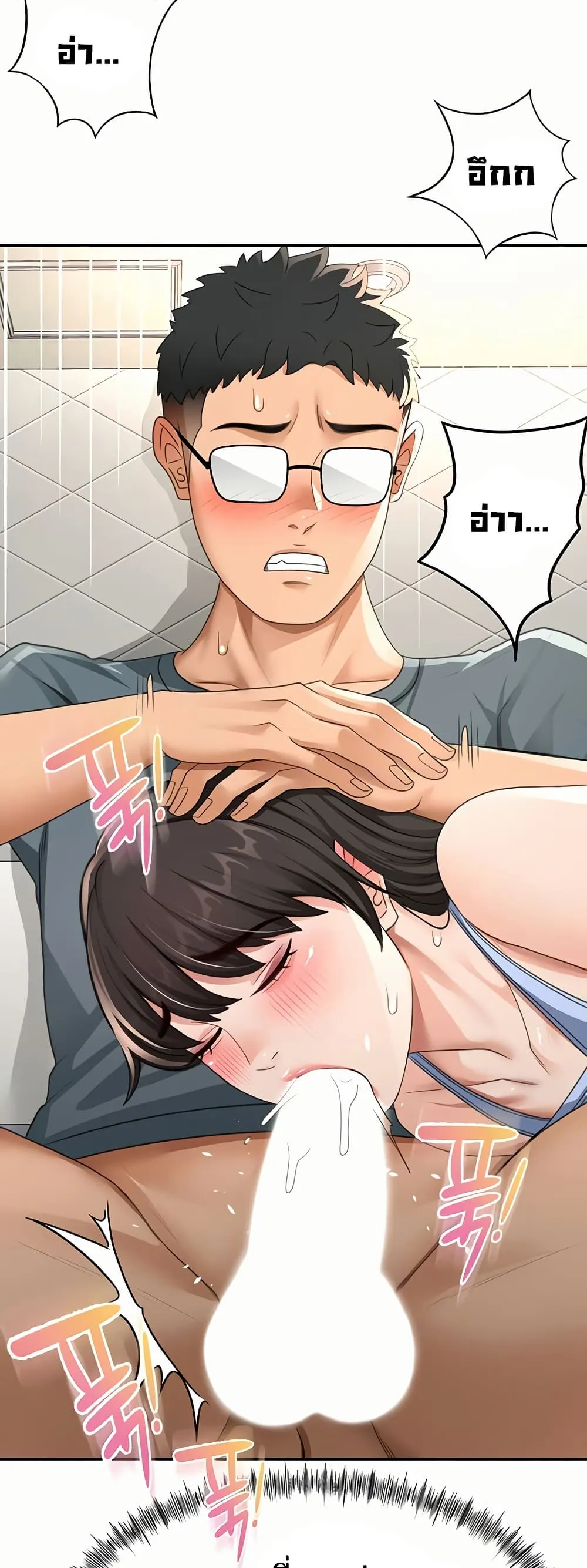 ราชาเซ็กส์บนดาดฟ้า ตอนที่ 25 หน้า 22 - โดจินแปลไทย
