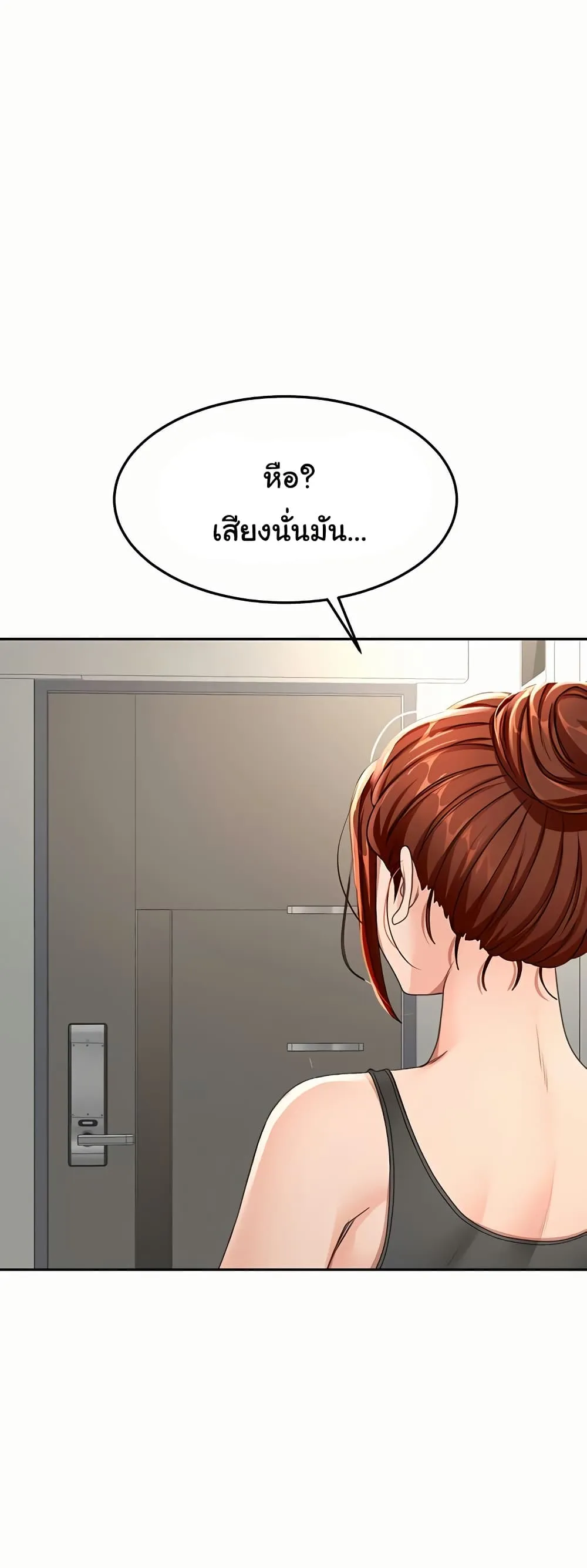 ราชาเซ็กส์บนดาดฟ้า ตอนที่ 25 หน้า 46 - โดจินแปลไทย