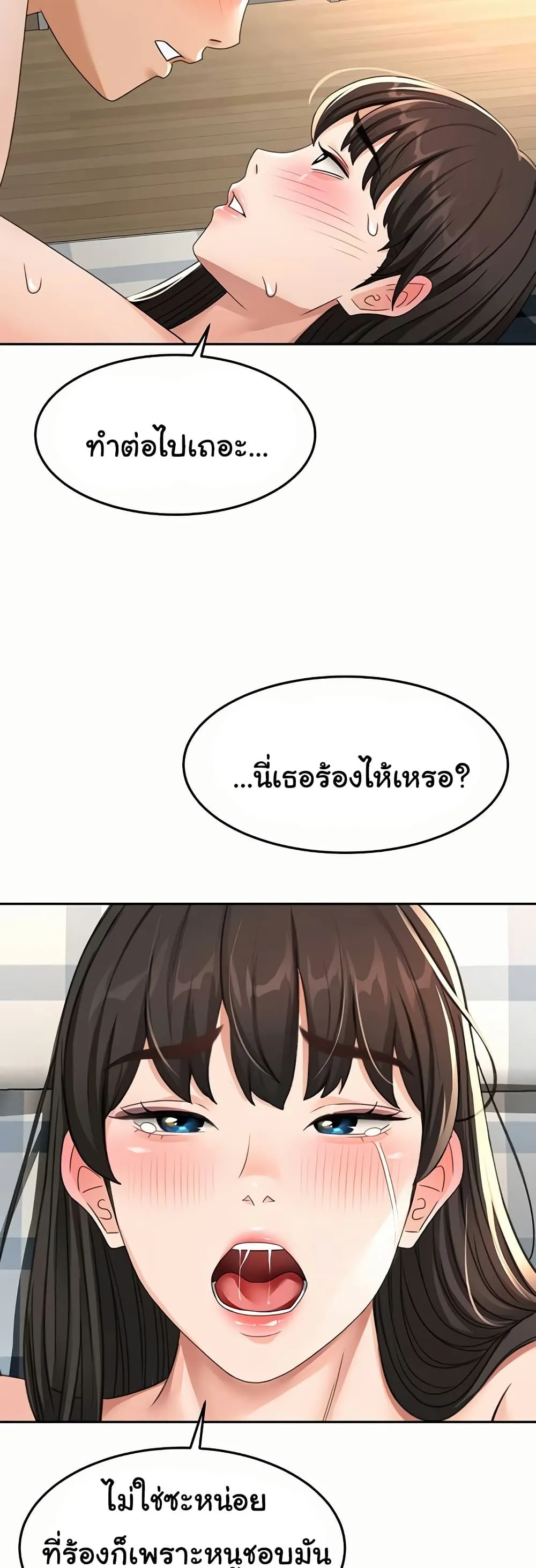 ราชาเซ็กส์บนดาดฟ้า ตอนที่ 26 หน้า 34 - โดจินแปลไทย