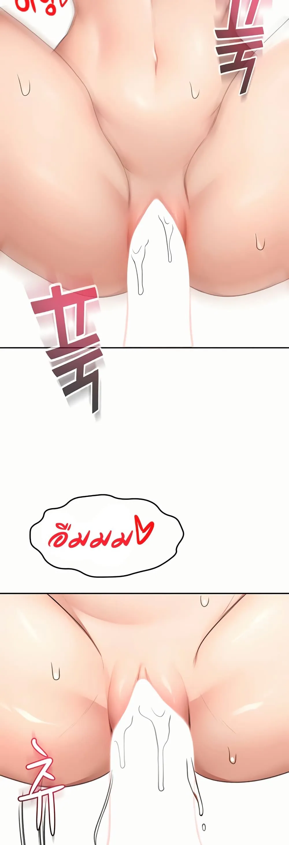 ราชาเซ็กส์บนดาดฟ้า ตอนที่ 26 หน้า 39 - โดจินแปลไทย