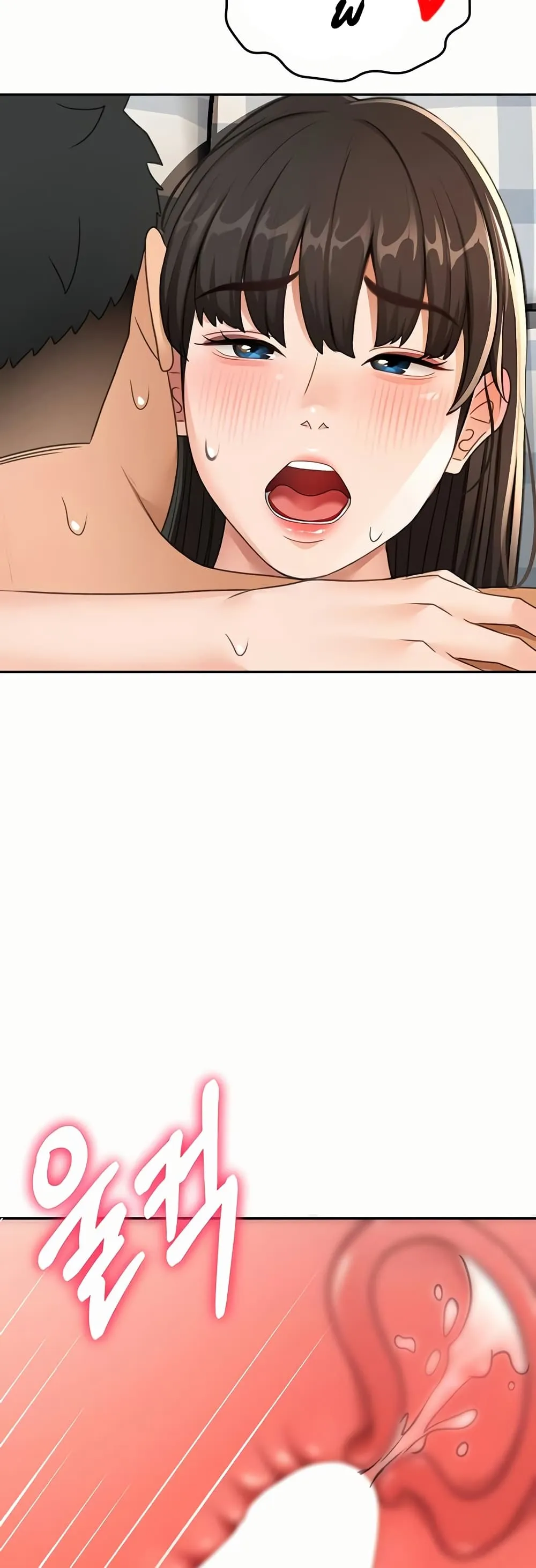 ราชาเซ็กส์บนดาดฟ้า ตอนที่ 26 หน้า 47 - โดจินแปลไทย