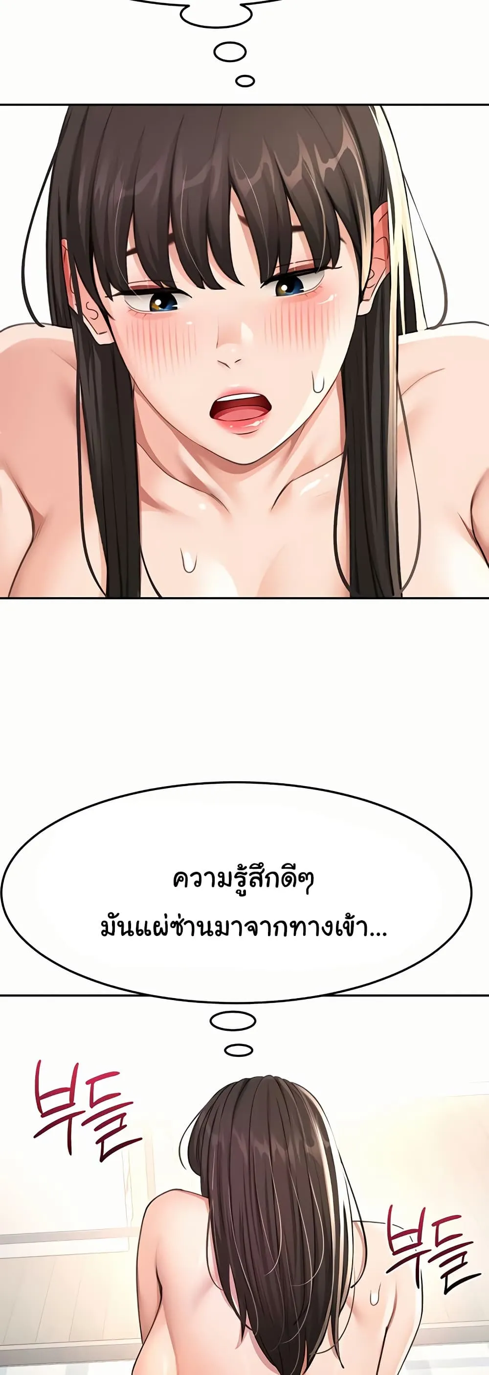 ราชาเซ็กส์บนดาดฟ้า ตอนที่ 27 หน้า 32 - โดจินแปลไทย