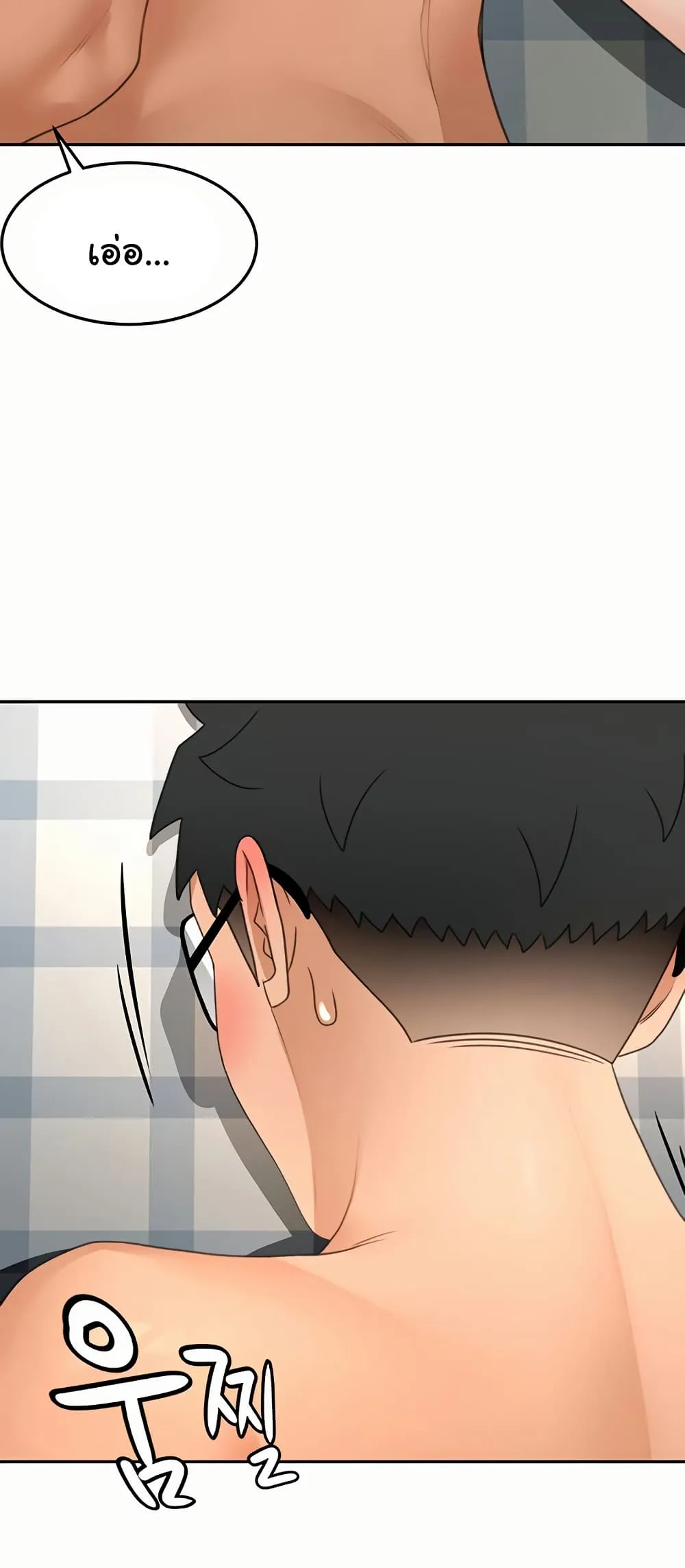 ราชาเซ็กส์บนดาดฟ้า ตอนที่ 28 หน้า 8 - โดจินแปลไทย