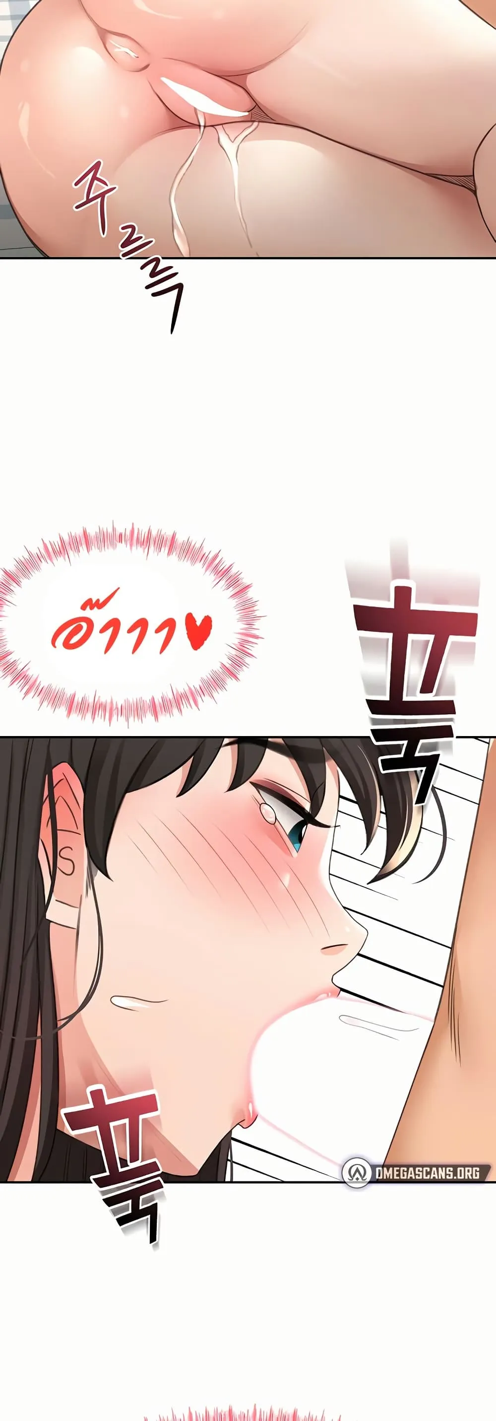 ราชาเซ็กส์บนดาดฟ้า ตอนที่ 29 หน้า 36 - โดจินแปลไทย