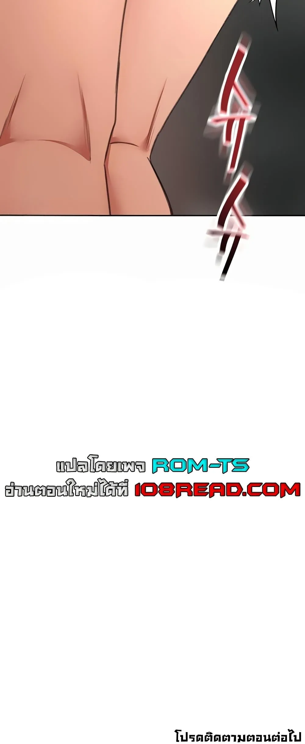 ราชาเซ็กส์บนดาดฟ้า ตอนที่ 32 หน้า 59 - โดจินแปลไทย