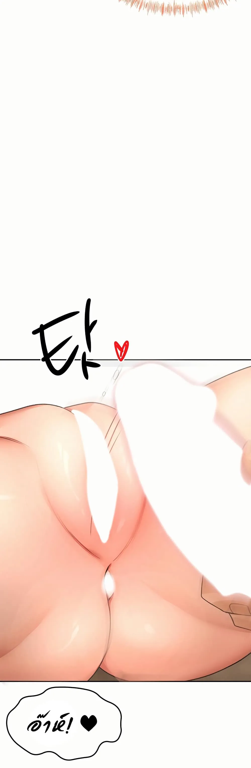 ราชาเซ็กส์บนดาดฟ้า ตอนที่ 33 หน้า 37 - โดจินแปลไทย