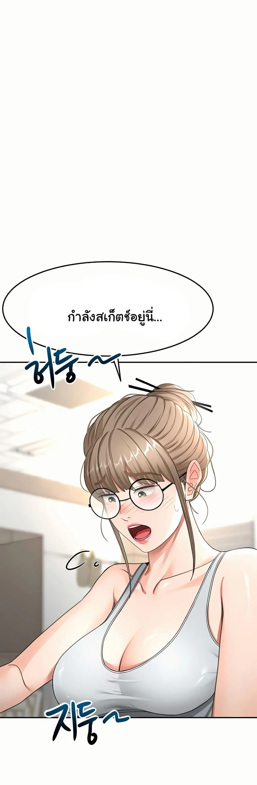 ราชาเซ็กส์บนดาดฟ้า ตอนที่ 34 หน้า 23 - โดจินแปลไทย