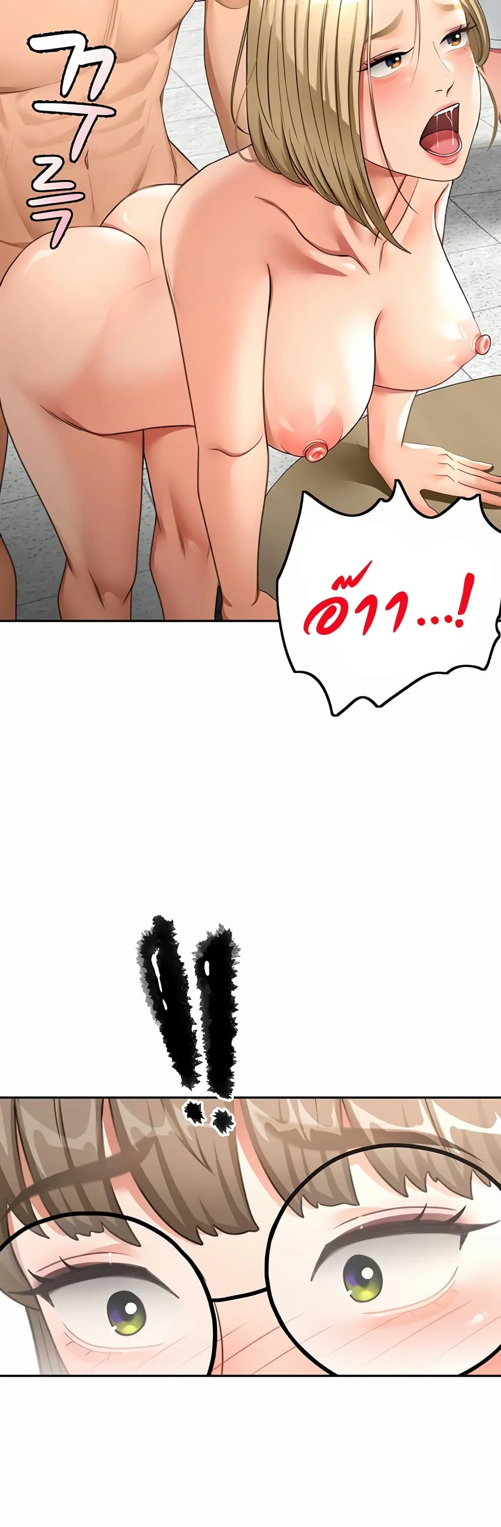 ราชาเซ็กส์บนดาดฟ้า ตอนที่ 34 หน้า 26 - โดจินแปลไทย