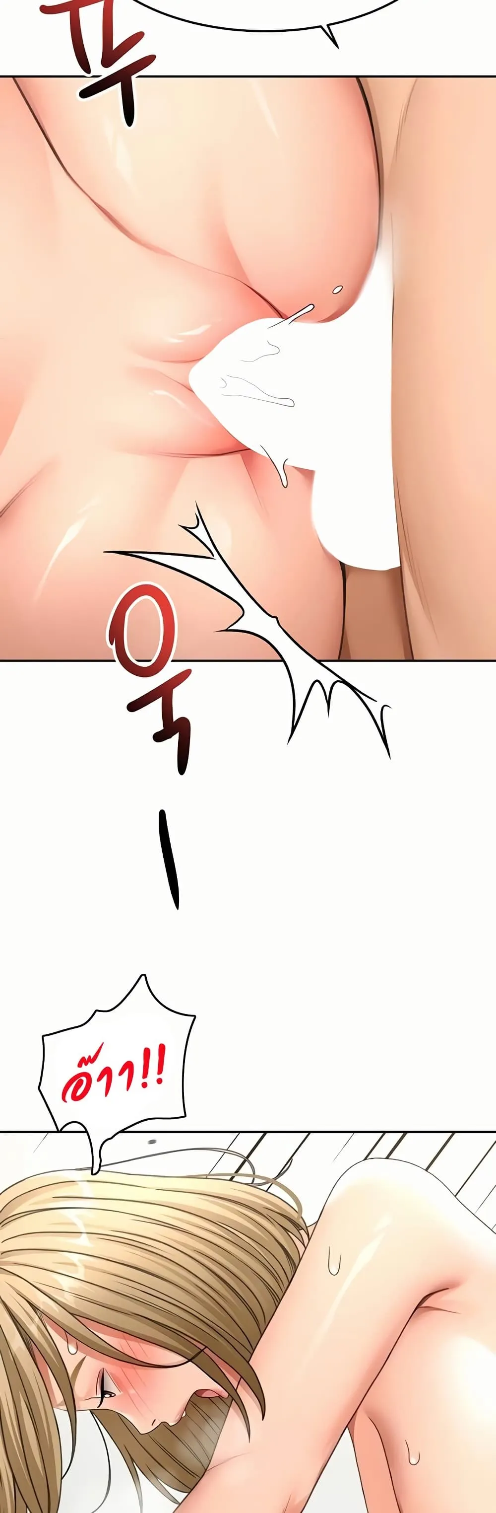 ราชาเซ็กส์บนดาดฟ้า ตอนที่ 34 หน้า 41 - โดจินแปลไทย