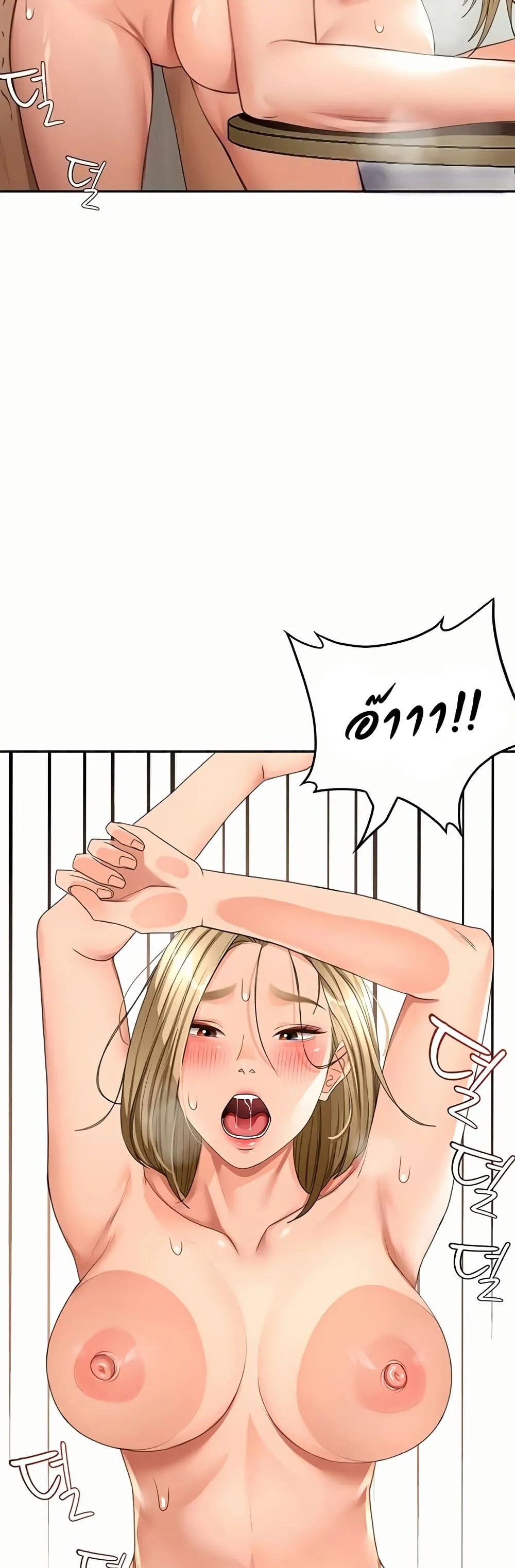 ราชาเซ็กส์บนดาดฟ้า ตอนที่ 34 หน้า 48 - โดจินแปลไทย