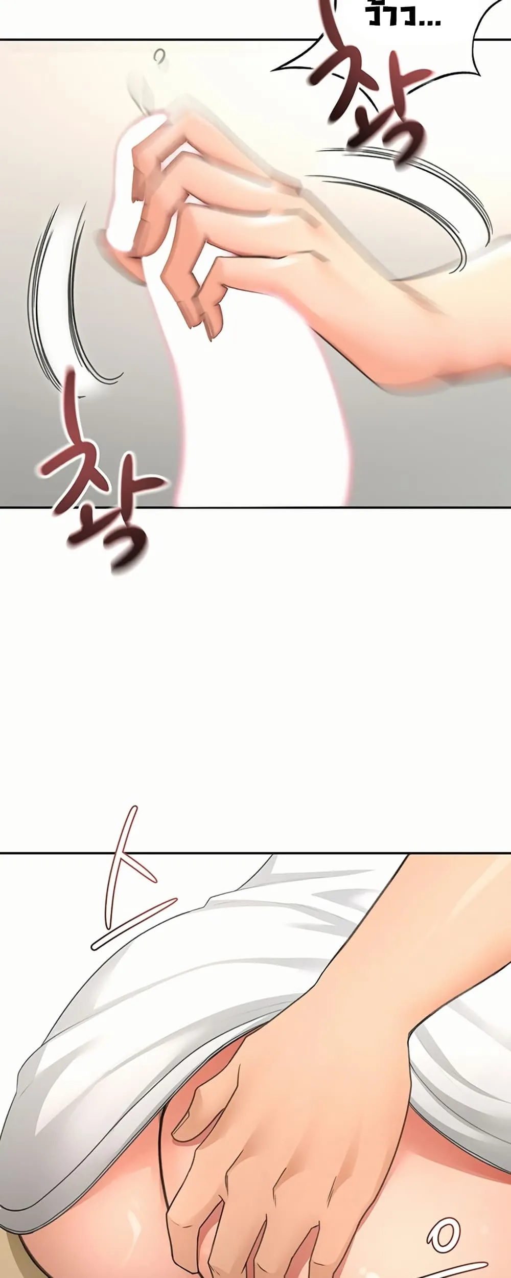 ราชาเซ็กส์บนดาดฟ้า ตอนที่ 35 หน้า 41 - โดจินแปลไทย