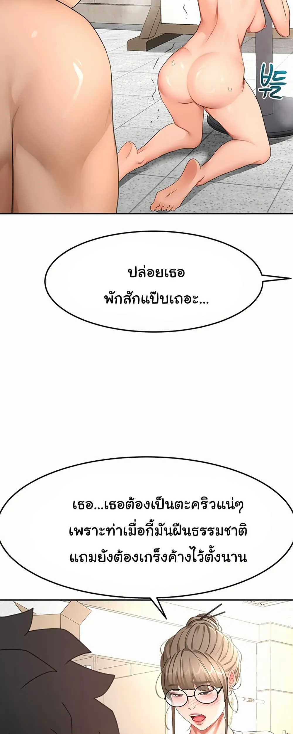 ราชาเซ็กส์บนดาดฟ้า ตอนที่ 35 หน้า 5 - โดจินแปลไทย