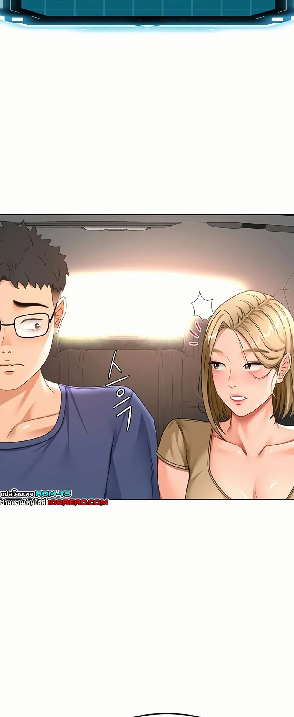 ราชาเซ็กส์บนดาดฟ้า ตอนที่ 36 หน้า 11 - โดจินแปลไทย