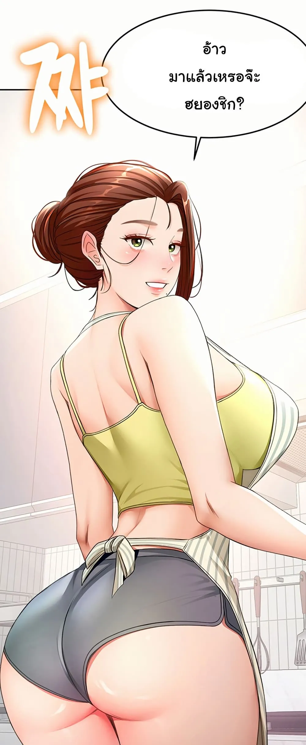 ราชาเซ็กส์บนดาดฟ้า ตอนที่ 36 หน้า 30 - โดจินแปลไทย
