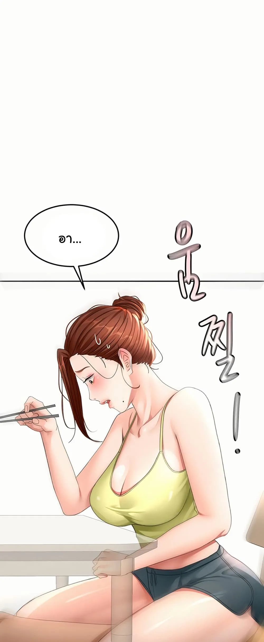 ราชาเซ็กส์บนดาดฟ้า ตอนที่ 36 หน้า 56 - โดจินแปลไทย