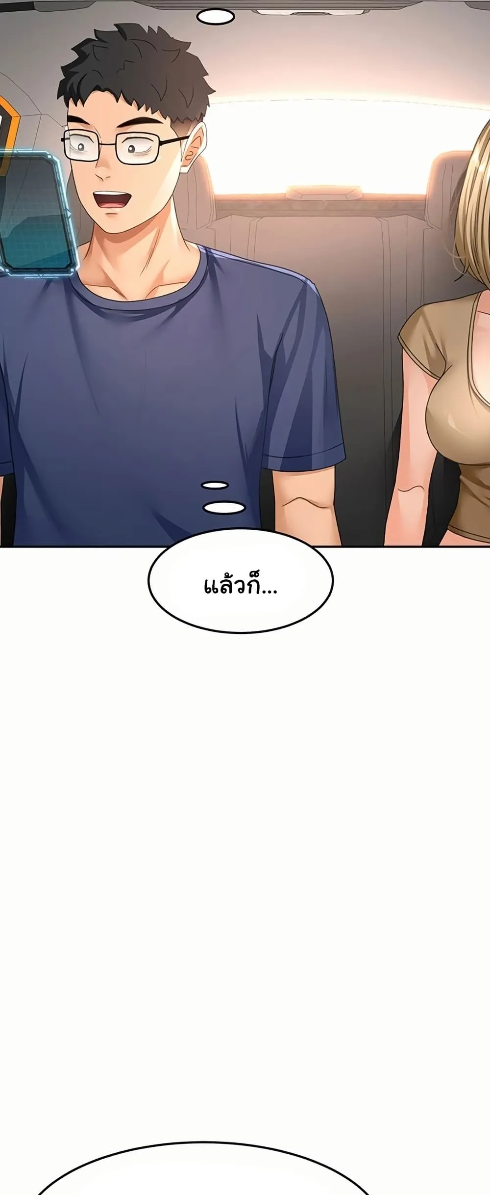 ราชาเซ็กส์บนดาดฟ้า ตอนที่ 36 หน้า 9 - โดจินแปลไทย