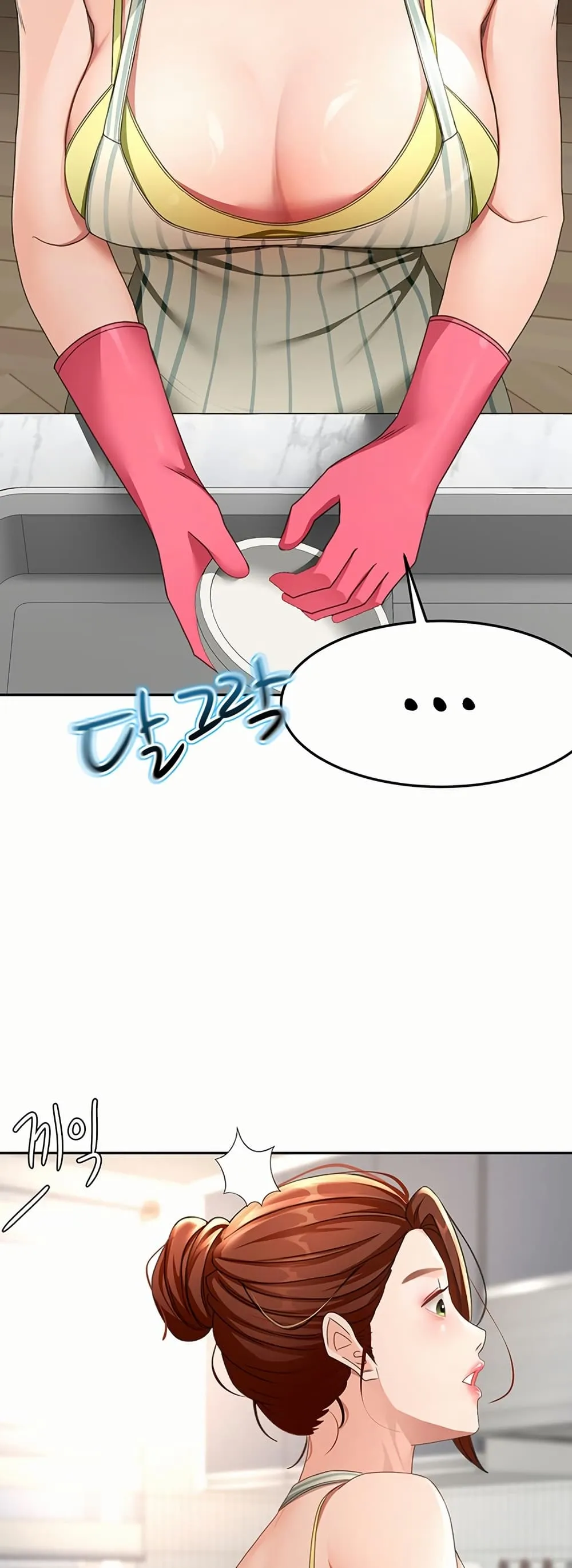 ราชาเซ็กส์บนดาดฟ้า ตอนที่ 37 หน้า 13 - โดจินแปลไทย
