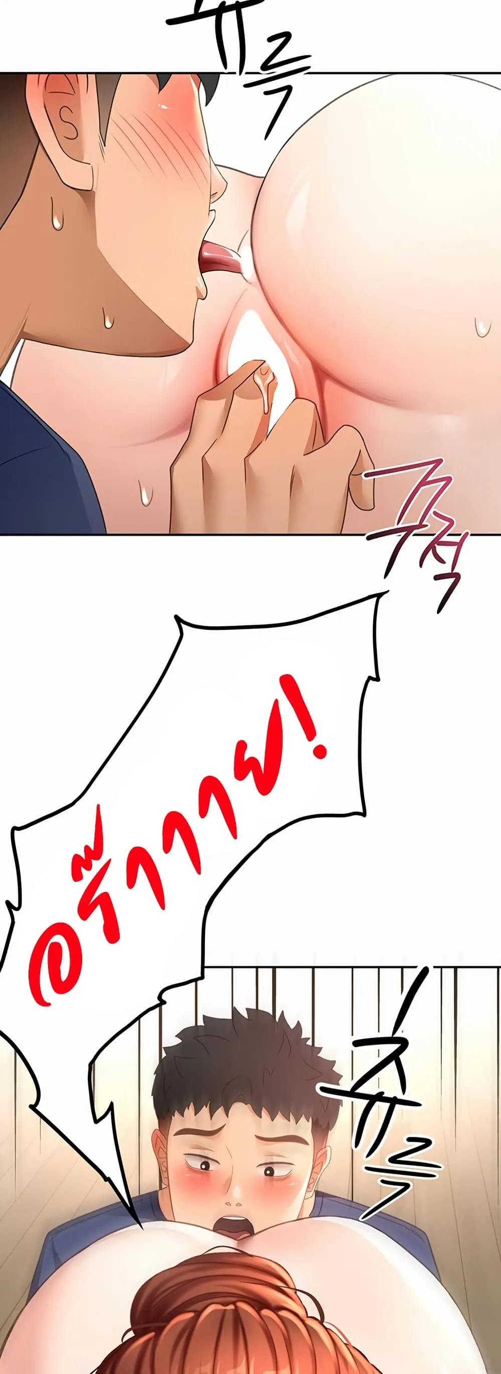 ราชาเซ็กส์บนดาดฟ้า ตอนที่ 37 หน้า 35 - โดจินแปลไทย