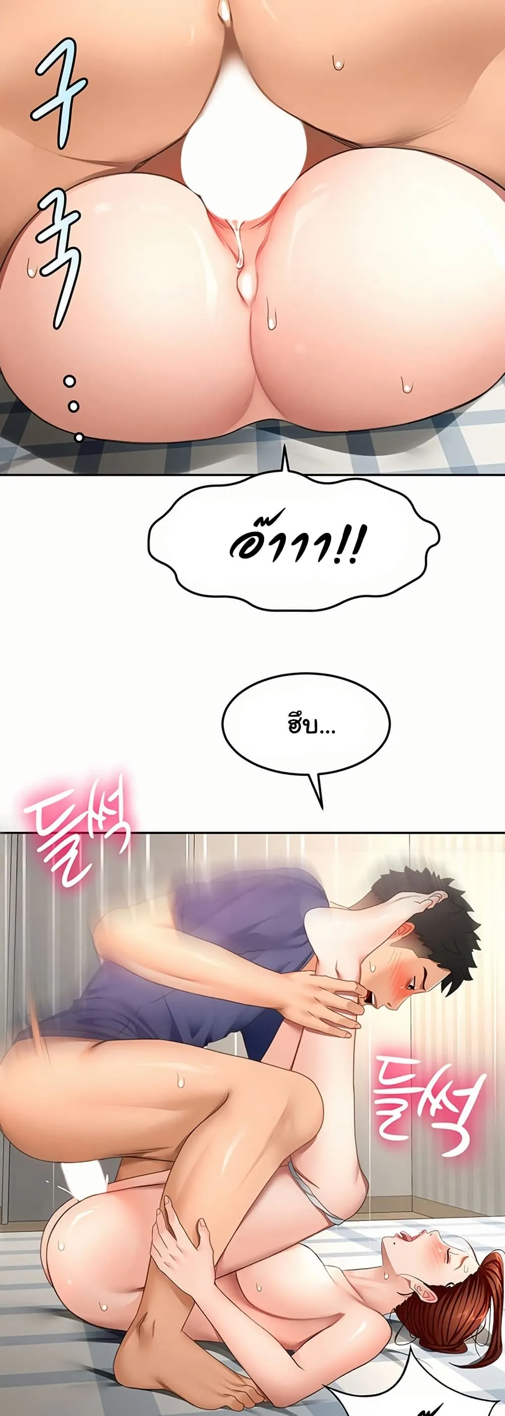 ราชาเซ็กส์บนดาดฟ้า ตอนที่ 38 หน้า 36 - โดจินแปลไทย