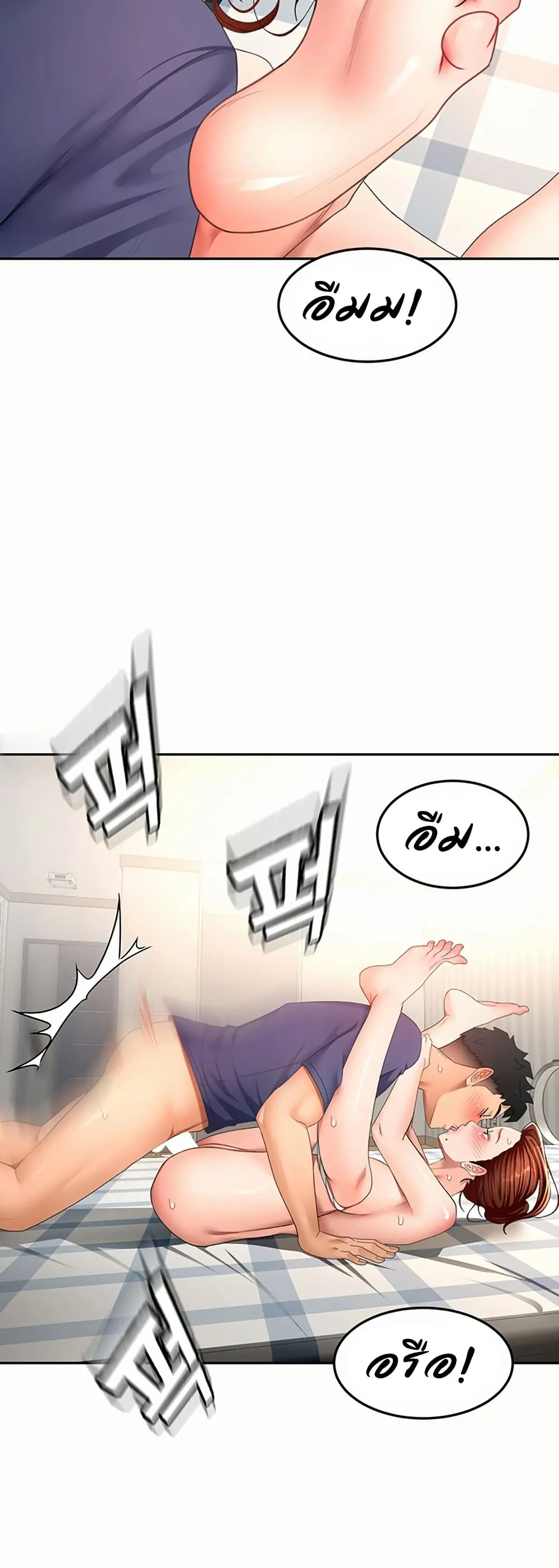 ราชาเซ็กส์บนดาดฟ้า ตอนที่ 38 หน้า 40 - โดจินแปลไทย