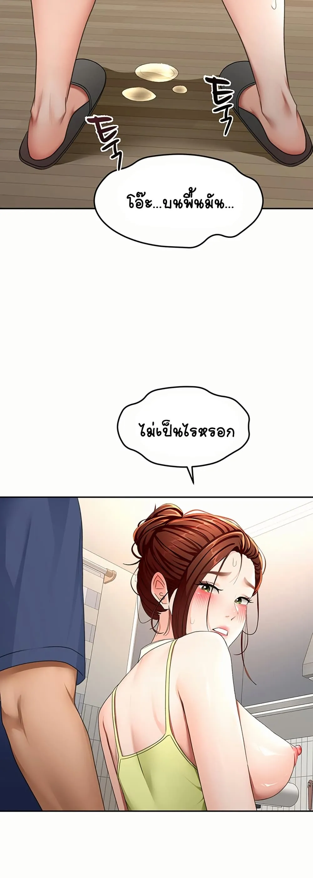 ราชาเซ็กส์บนดาดฟ้า ตอนที่ 38 หน้า 6 - โดจินแปลไทย