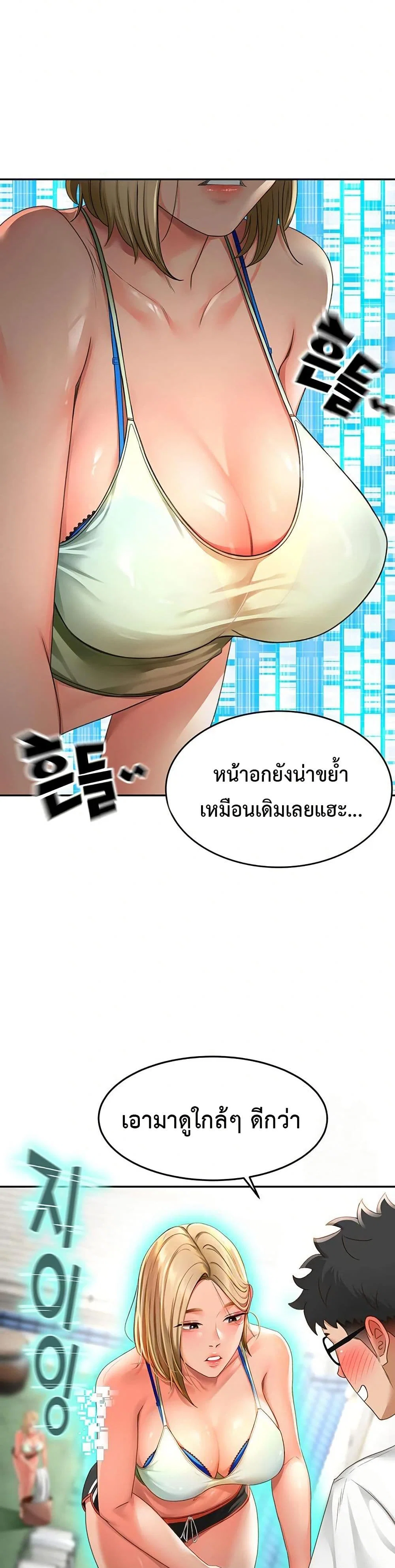 ราชาเซ็กส์บนดาดฟ้า ตอนที่ 4 หน้า 39 - โดจินแปลไทย