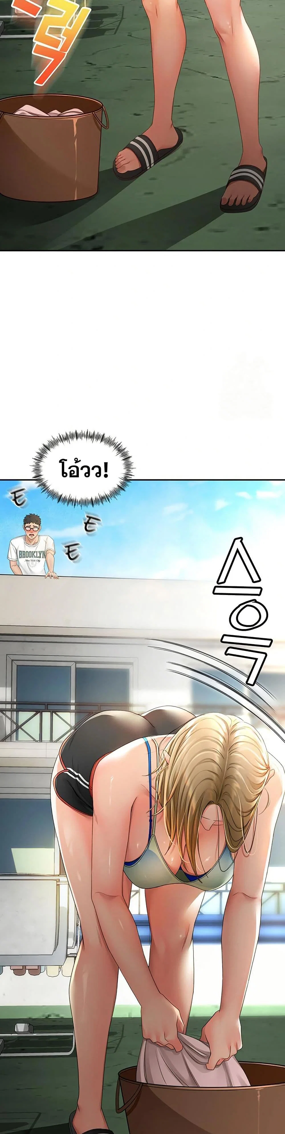 ราชาเซ็กส์บนดาดฟ้า ตอนที่ 4 หน้า 47 - โดจินแปลไทย