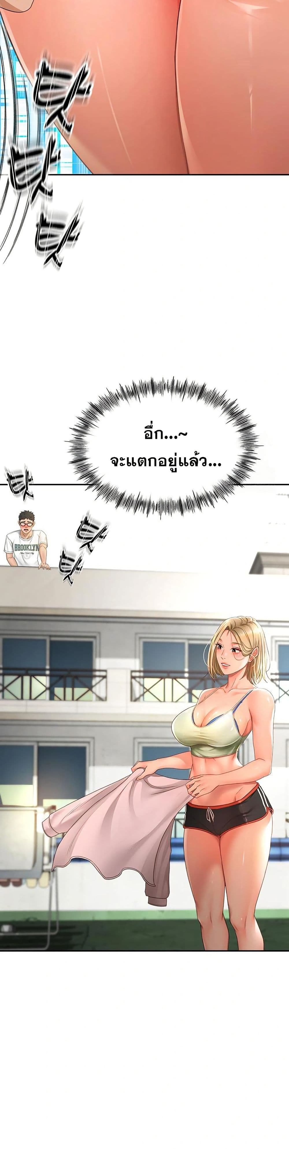 ราชาเซ็กส์บนดาดฟ้า ตอนที่ 4 หน้า 52 - โดจินแปลไทย