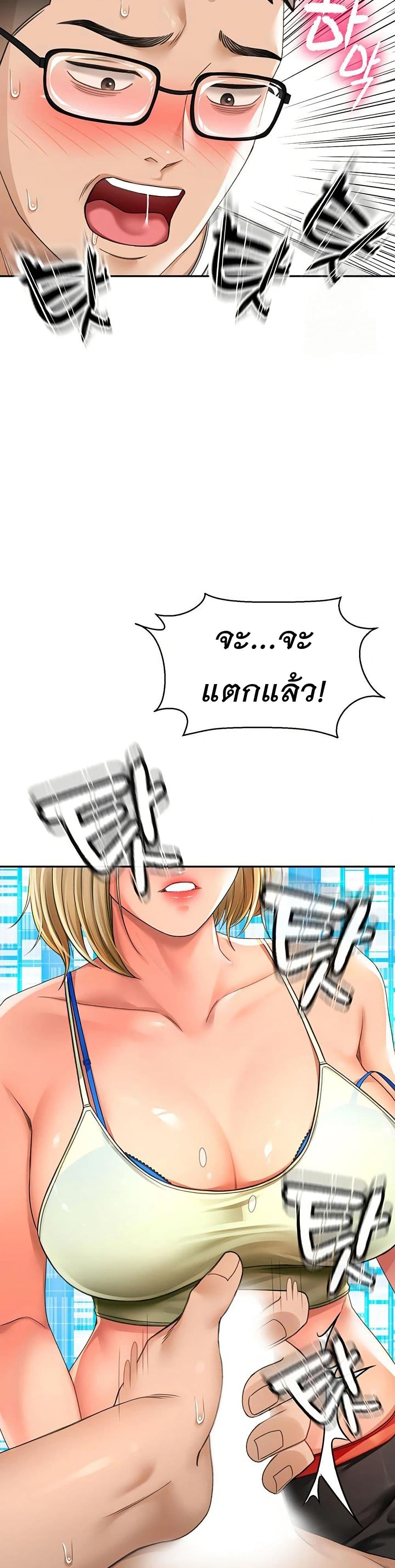 ราชาเซ็กส์บนดาดฟ้า ตอนที่ 4 หน้า 54 - โดจินแปลไทย