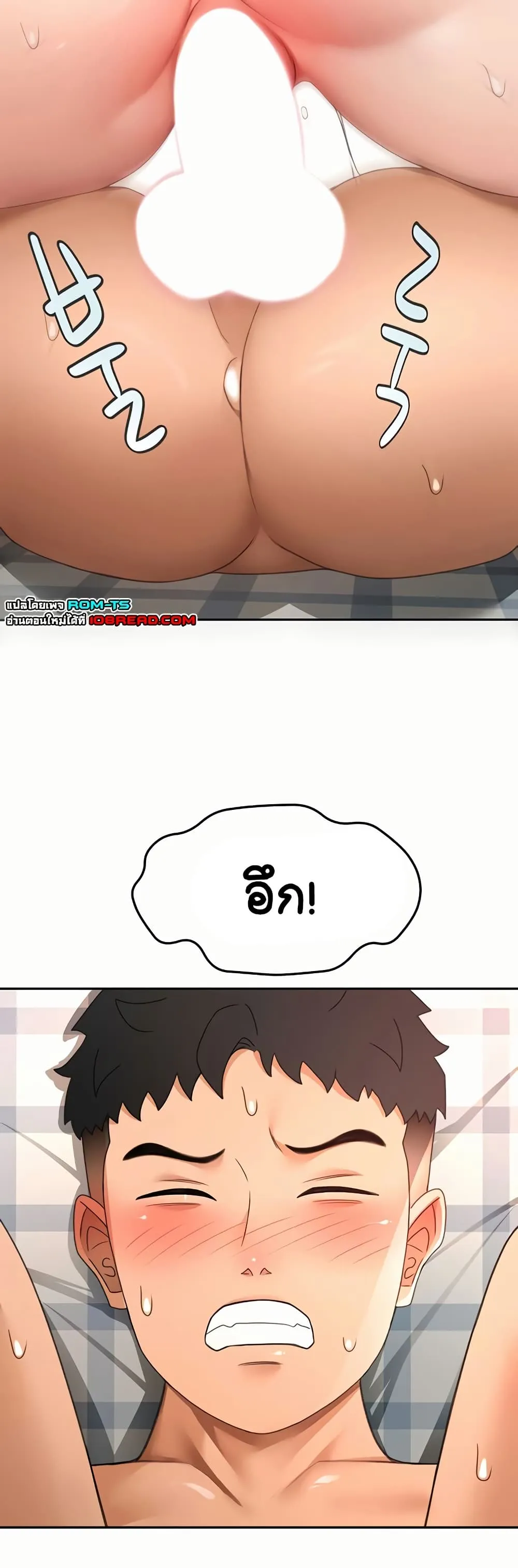 ราชาเซ็กส์บนดาดฟ้า ตอนที่ 40 หน้า 24 - โดจินแปลไทย