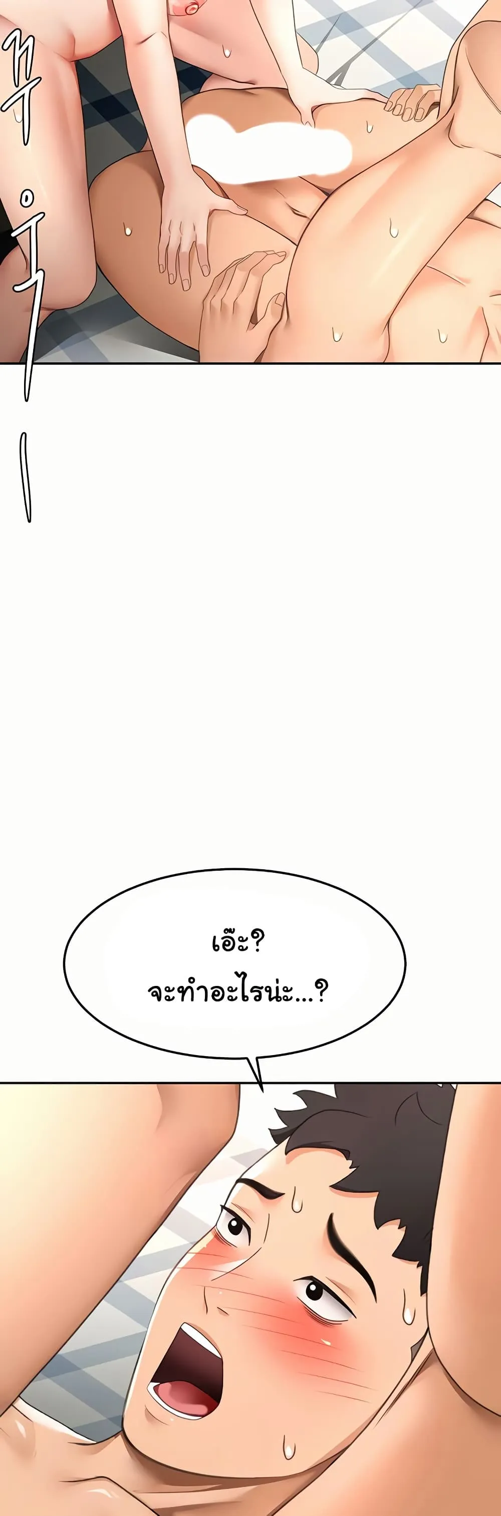 ราชาเซ็กส์บนดาดฟ้า ตอนที่ 40 หน้า 7 - โดจินแปลไทย