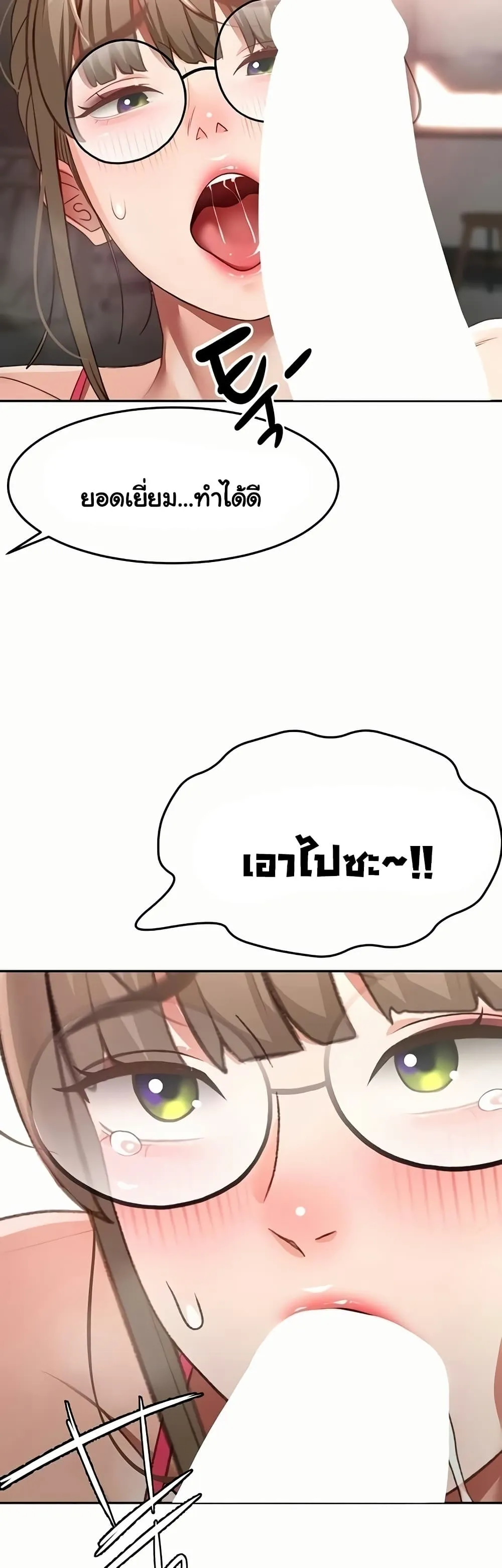 ราชาเซ็กส์บนดาดฟ้า ตอนที่ 44 หน้า 42 - โดจินแปลไทย
