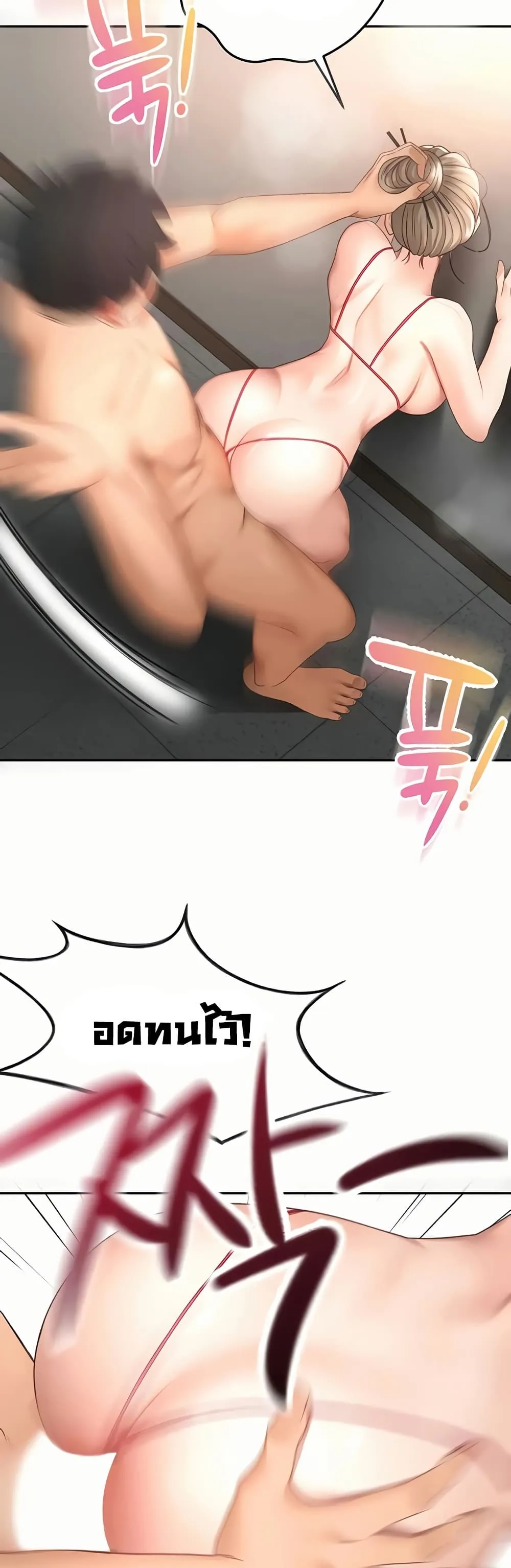 ราชาเซ็กส์บนดาดฟ้า ตอนที่ 45 หน้า 47 - โดจินแปลไทย
