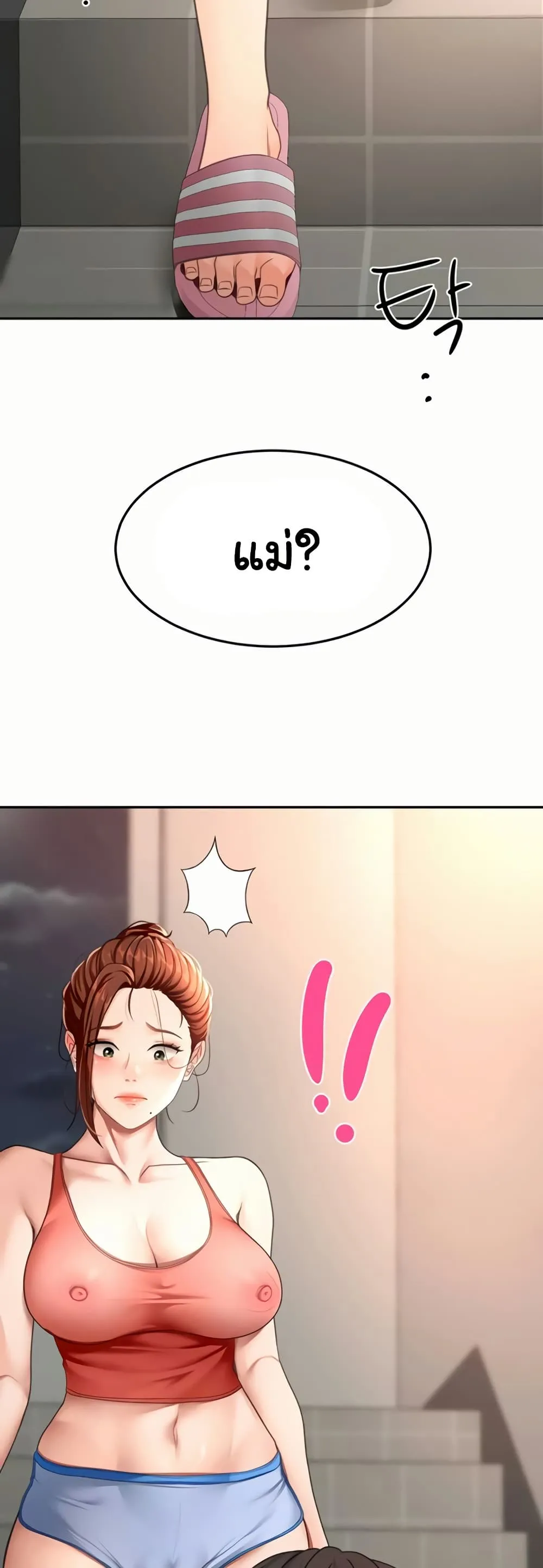 ราชาเซ็กส์บนดาดฟ้า ตอนที่ 49 หน้า 33 - โดจินแปลไทย
