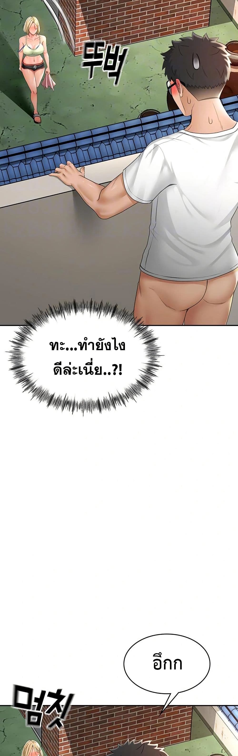 ราชาเซ็กส์บนดาดฟ้า ตอนที่ 5 หน้า 12 - โดจินแปลไทย