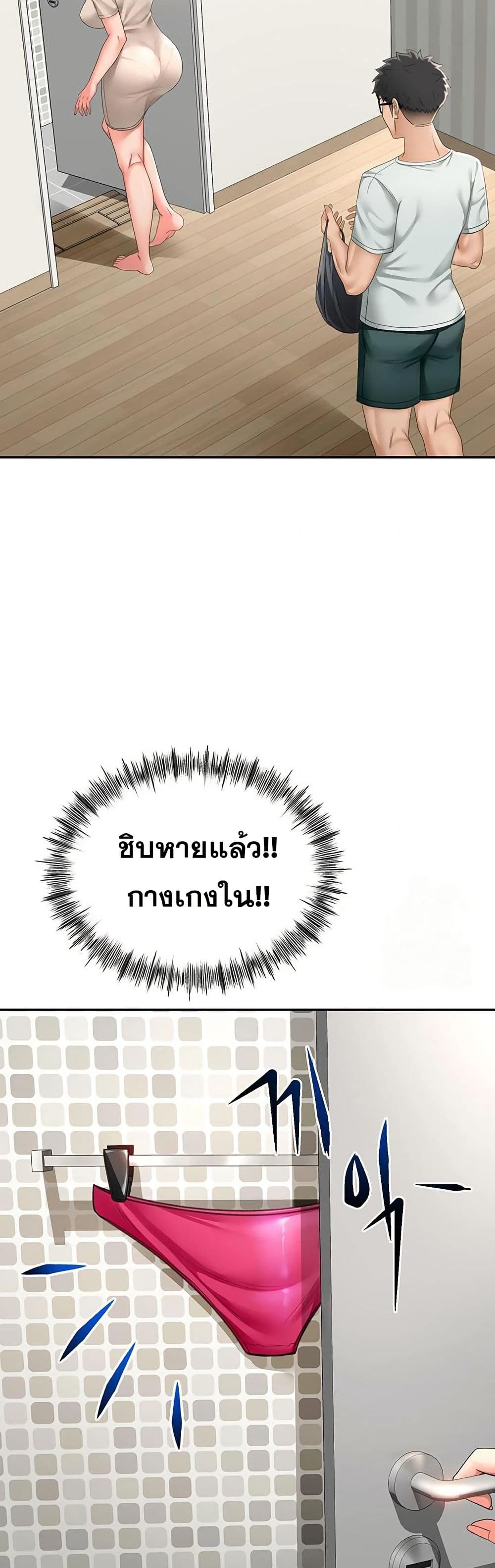 ราชาเซ็กส์บนดาดฟ้า ตอนที่ 5 หน้า 52 - โดจินแปลไทย