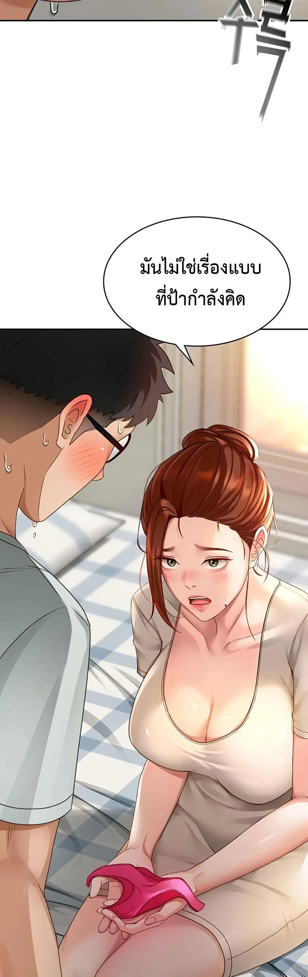 ราชาเซ็กส์บนดาดฟ้า ตอนที่ 5 หน้า 68 - โดจินแปลไทย