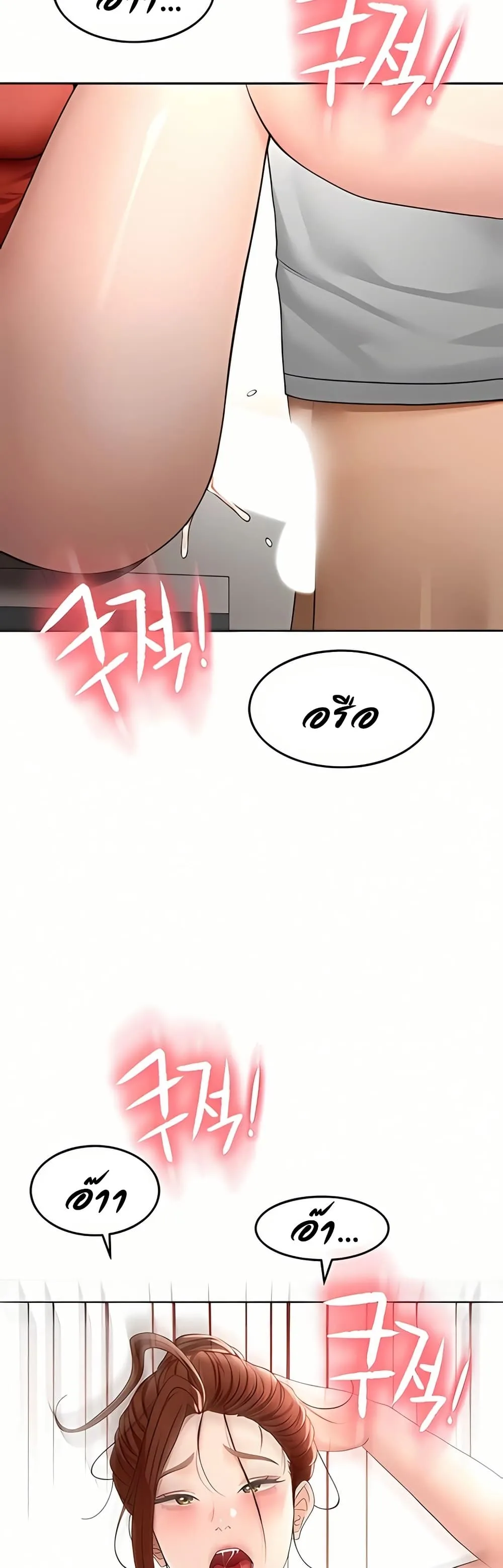 ราชาเซ็กส์บนดาดฟ้า ตอนที่ 50 หน้า 26 - โดจินแปลไทย
