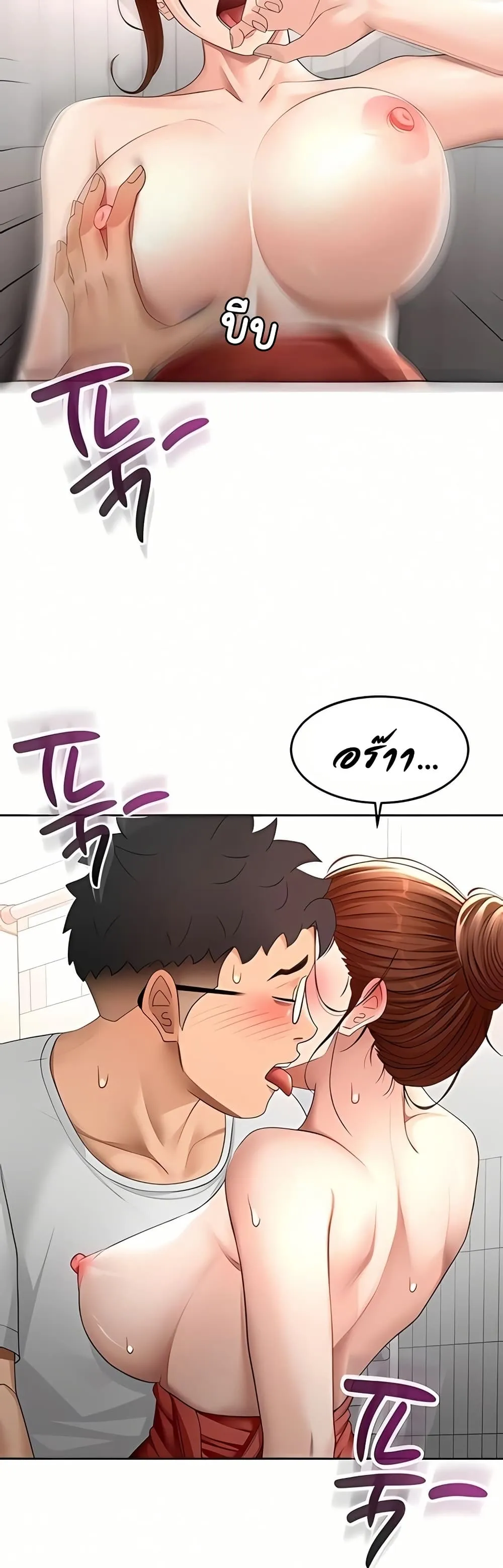 ราชาเซ็กส์บนดาดฟ้า ตอนที่ 50 หน้า 31 - โดจินแปลไทย