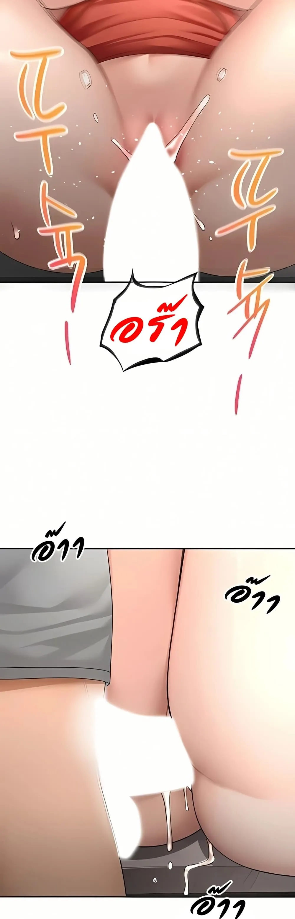 ราชาเซ็กส์บนดาดฟ้า ตอนที่ 50 หน้า 36 - โดจินแปลไทย