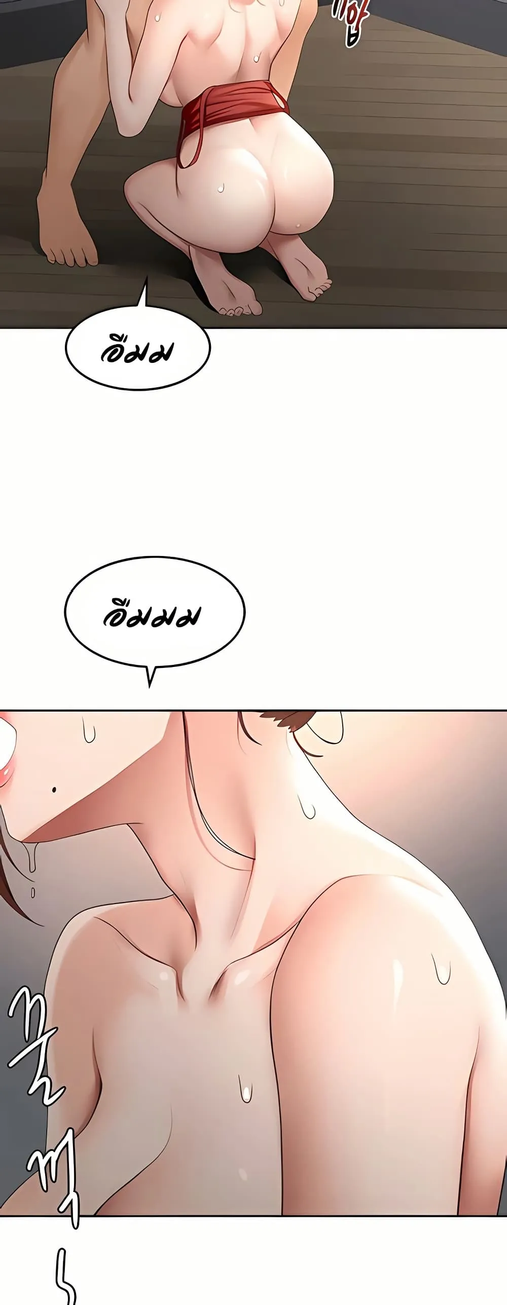 ราชาเซ็กส์บนดาดฟ้า ตอนที่ 51 หน้า 26 - โดจินแปลไทย