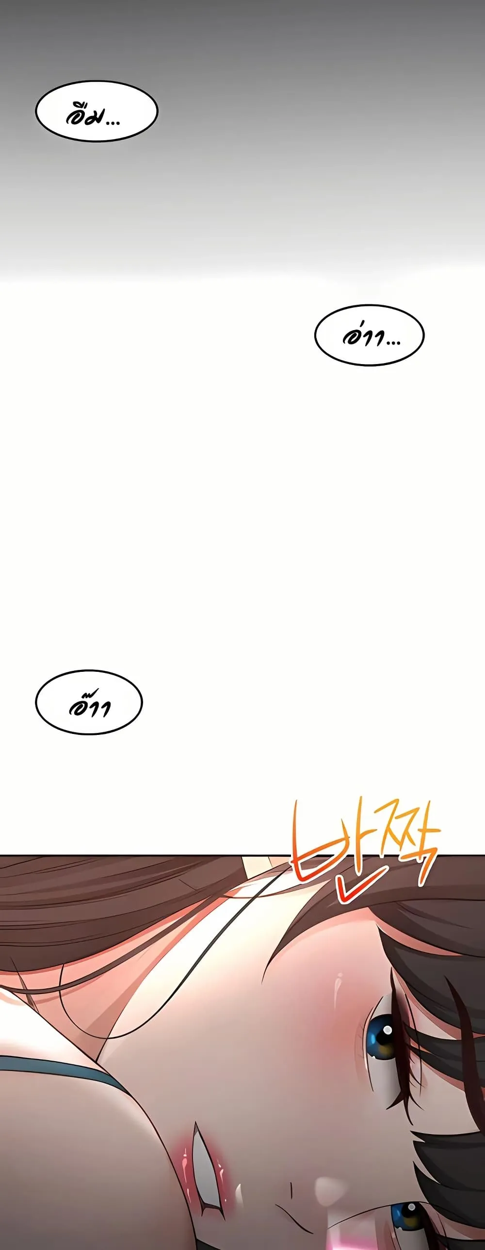 ราชาเซ็กส์บนดาดฟ้า ตอนที่ 51 หน้า 4 - โดจินแปลไทย