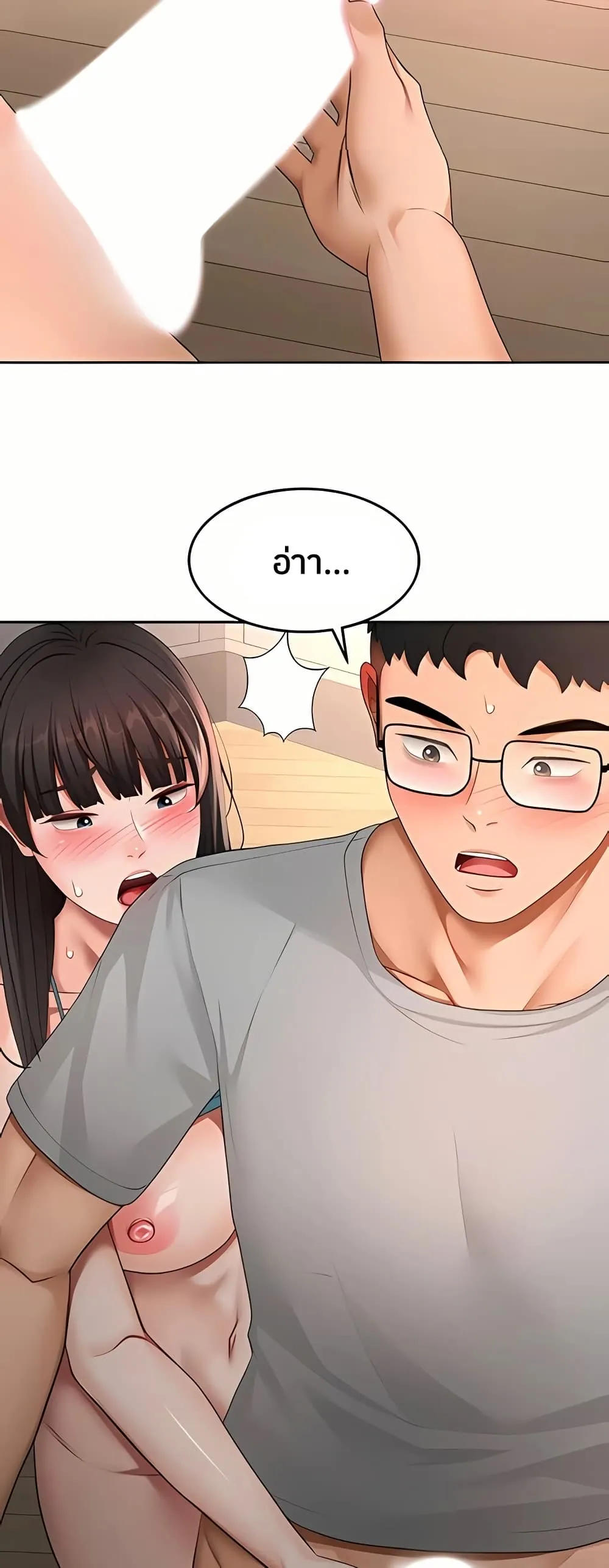 ราชาเซ็กส์บนดาดฟ้า ตอนที่ 51 หน้า 42 - โดจินแปลไทย